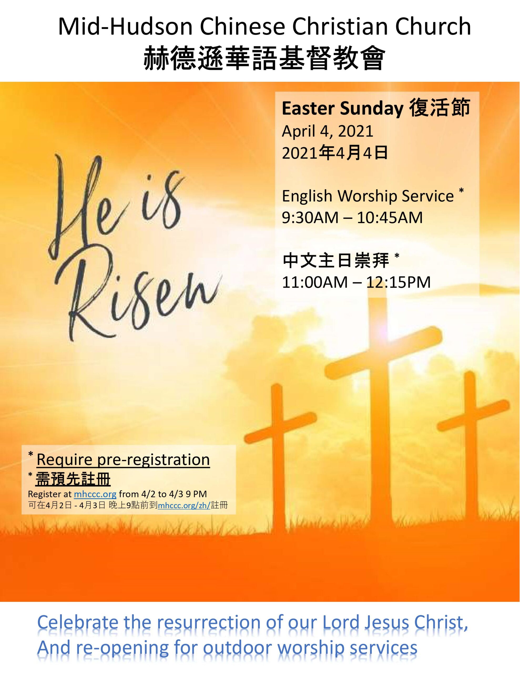 Easter Outdoor Sunday Worship (In person and Zoom) MHCCC